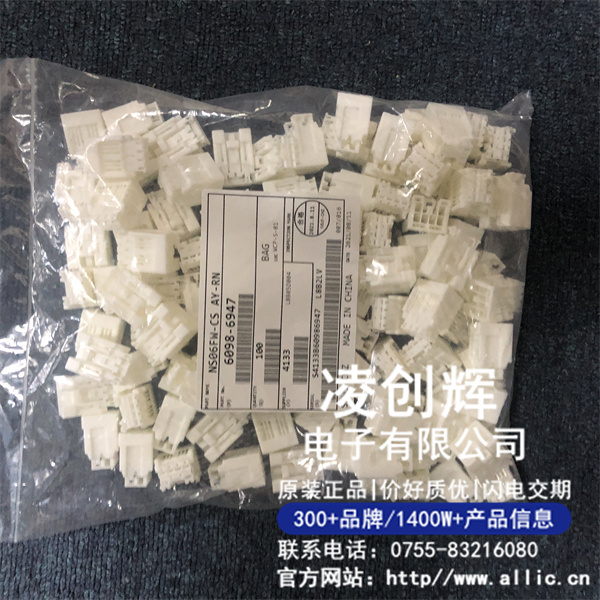 6098-6947現(xiàn)貨照片